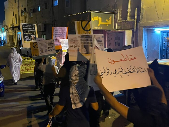 تظاهرات بحرینیها علیه انتخابات صوری + فیلم
