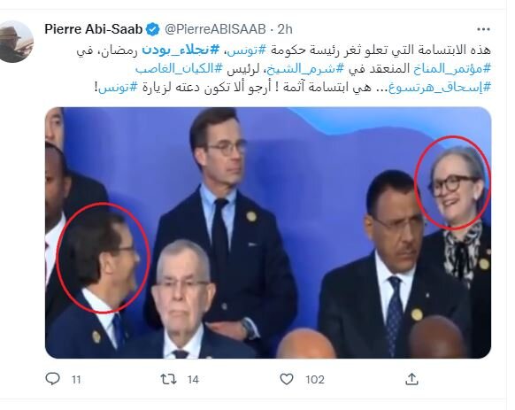 خوش و بش نخست وزیر تونس با "هرتزوگ" خشم کاربران را برانگیخت