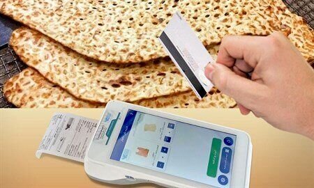 پشتپرده تراکنشهای صوری برخی نانواییها در فارس