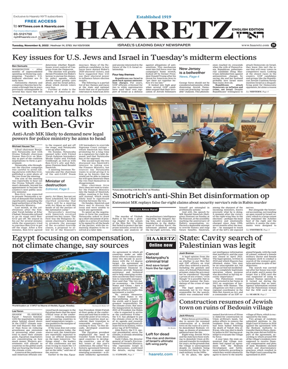 عناوین روزنامه های مطرح جهان؛ نرخ تورم ترکیه از ۸۵ درصد گذشت