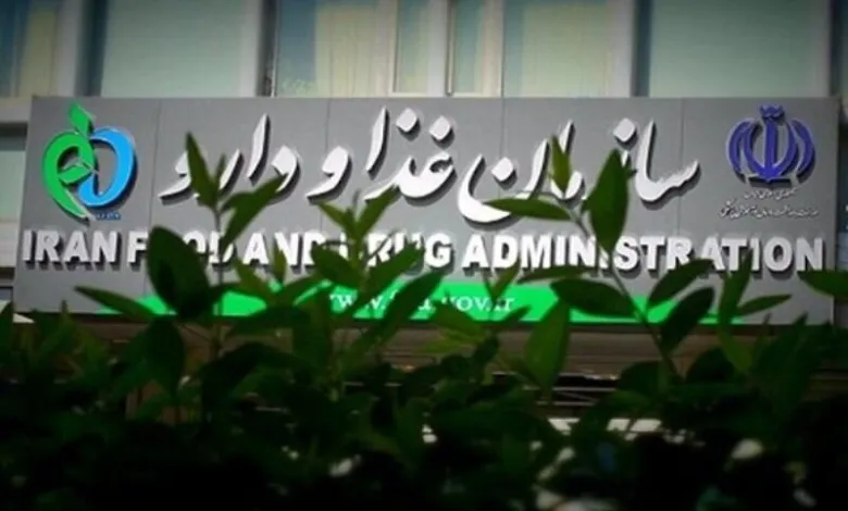 وقتی برای اخذ مجوز فرآوری روغن سیاهدانه باید تجهیزات تولید استامینوفن فراهم کرد