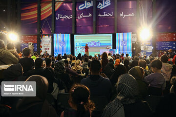 Le festival de jeux et de divertissement « L'Iran du futur » à Téhéran