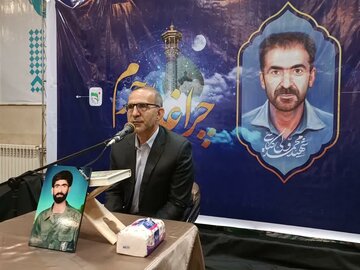 یاد آزاده شهید حرم شاهچراغ در دانشگاه علوم پزشکی شیراز گرامی‌ داشته شد
