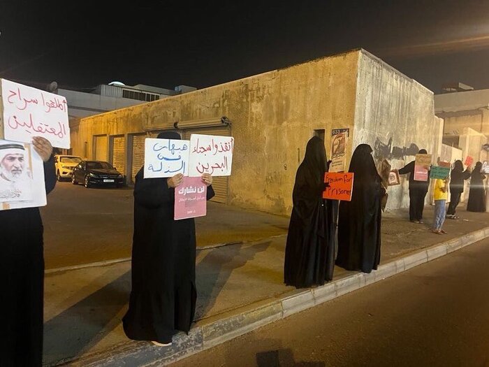 فیلم{ تجمع کنندگان بحرینی: در انتخابات فرمایشی شرکت نمی کنیم