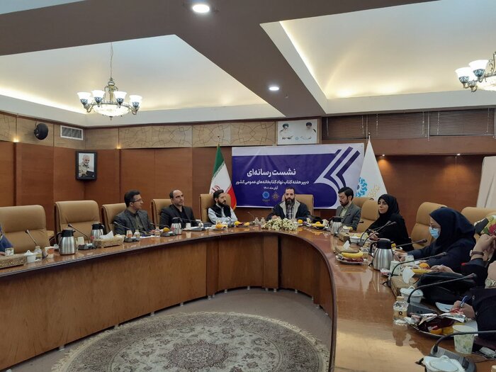 ویژگی سیامین دوره هفته کتاب یکپارچگی ۶۰ نهاد و سازمان در برگزاری آن است