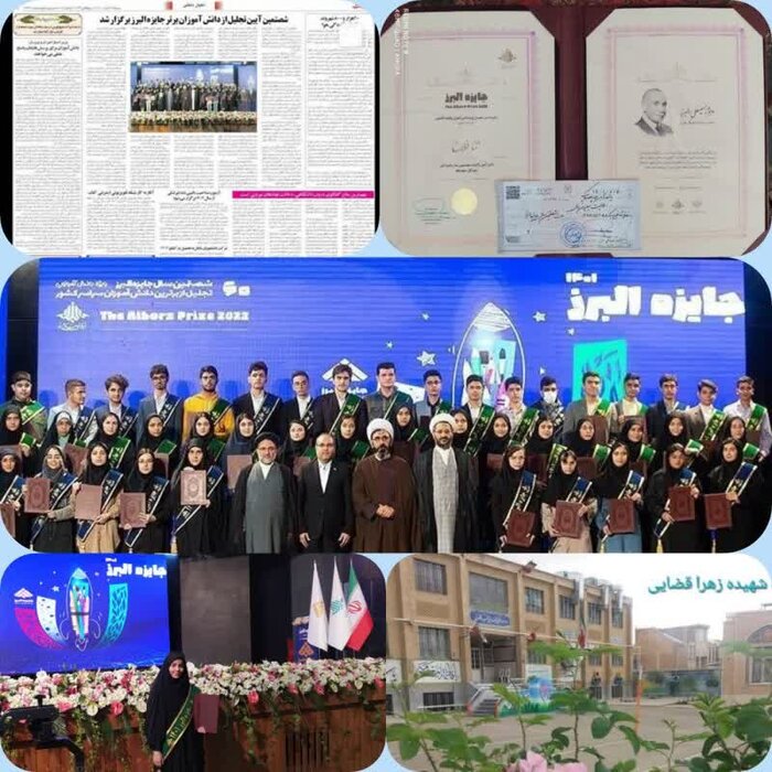 جایزه نوبل ایران به ۶۱ دانشآموز برتر اهدا میشود/ آغاز ثبتنام از ۲۰ تیرماه