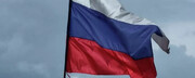 روسیه نام شرکت های ممنوع برای سرمایه گذاران بیگانه را اعلان کرد