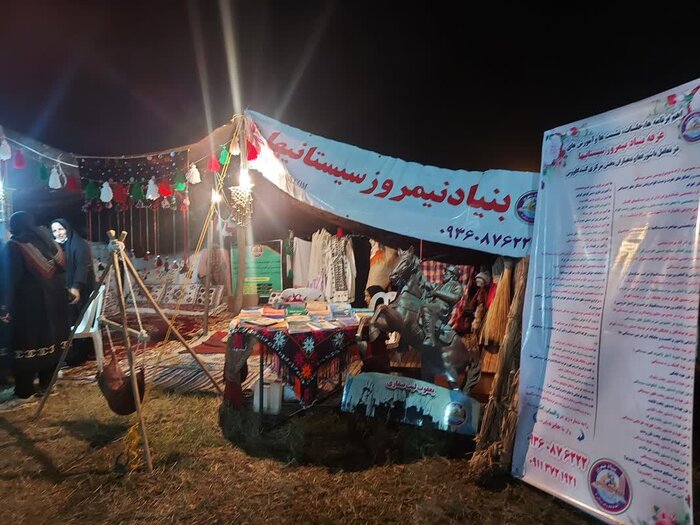 تجسم تاریخ چندهزار ساله ایران در آیینهای سنتی سرزمین سیستان