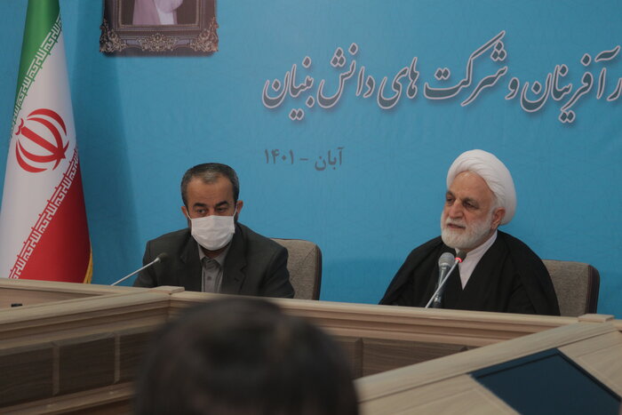 همراهی بانکها خواسته صنعتگران خراسان جنوبی از رییس قوه قضا