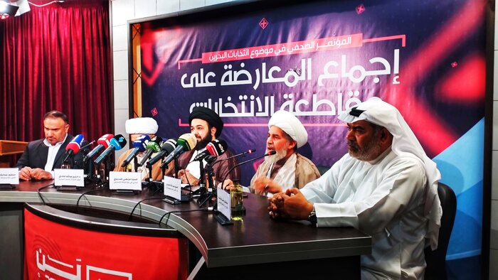 تاکید احزاب و گروه‌های مختلف بحرینی بر تحریم انتخابات پارلمان