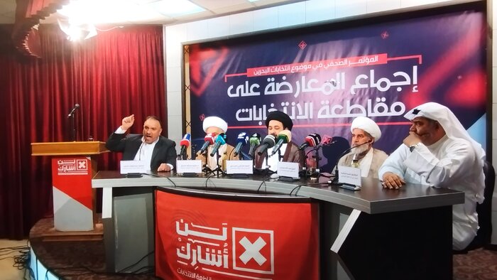 تاکید احزاب و گروه‌های مختلف بحرینی بر تحریم انتخابات پارلمان