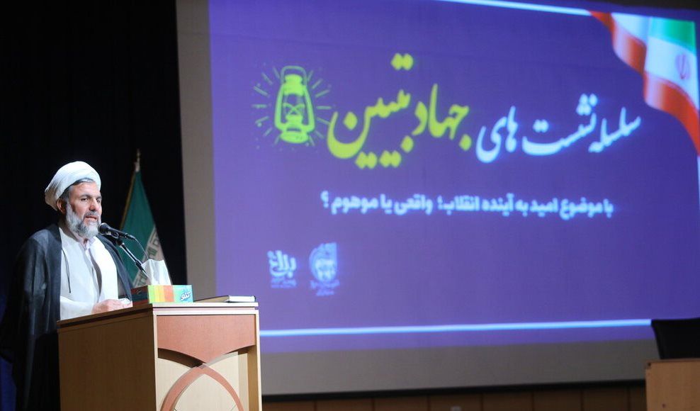 فعالیت های فرهنگی مبلغان  با محوریت ایجاد امید در جامعه باشد