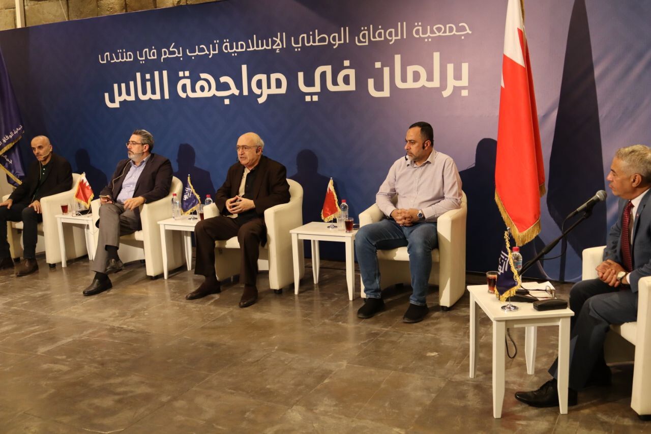 نشست جمعیت الوفاق بحرین در مورد مشروعیت نداشتن انتخابات تشریفاتی این کشور