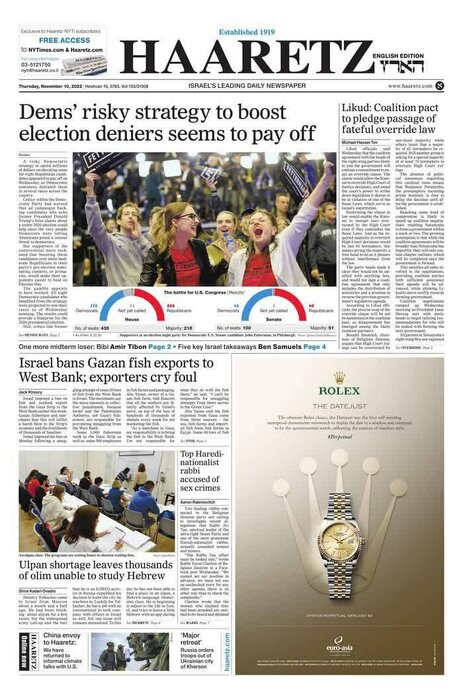 عناوین روزنامههای مطرح جهان؛ ناکامیهای ترامپ و دموکراتها در انتخابات کنگره آمریکا