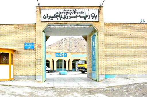 دیپلماسی دولت سیزدهم و برداشتن موانع تجاری بین خراسان رضوی و همسایگان