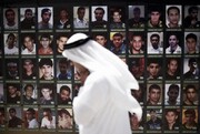 العفو الدولية: الانتخابات النيابية في البحرين ستنعقد في بيئة يسودها القمع السياسي