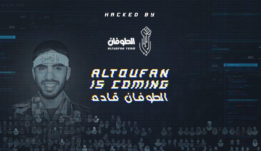 Hackerler Bahreyn Parlamentosu’nun Sitesini Hackleyip Şehitlerin Fotoğraflarını Yayınladı