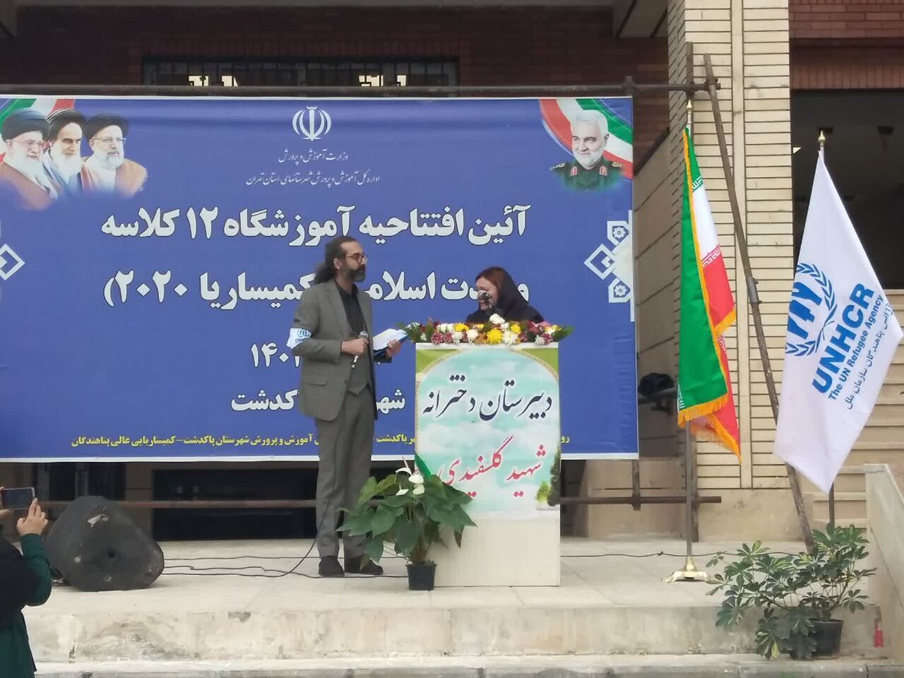 UNHCR appreciates Iran for hosting foreign refugees