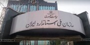 سازمان ملی استاندارد ایران در دولت سیزدهم ۱۵۰ نشان حلال صادر کرده است