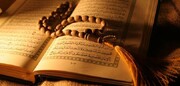 تعرض به قرآن مانند تعرض به پیامبر است