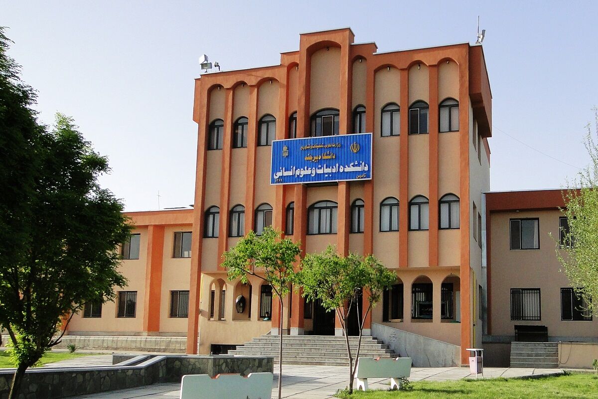 اتمام پروژههای عمرانی دانشگاه بیرجند نیاز به ۳۰۰ میلیارد تومان دارد اتمام پروژههای عمرانی دانشگاه بیرجند نیاز به ۳۰۰ میلیارد تومان دارد