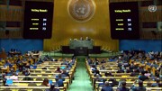تصویب چند قطعنامه درباره فلسطین توسط مجمع عمومی سازمان ملل متحد