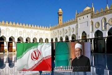 L'Iran invité par Al-Azhar au dialogue islamique