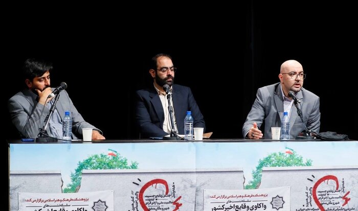 کارشناسان مسائل بینالملل: آمریکا از هر راهی علیه ایران استفاده میکند