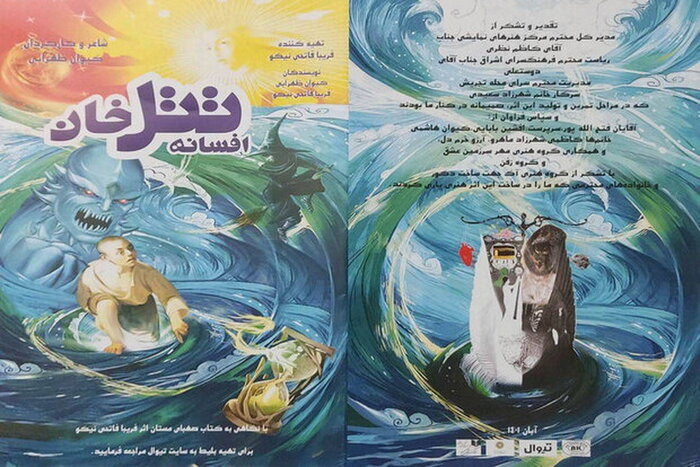 جهان بانو تمدید شد؛ «نیمکت» و «تتل خان» به صحنه رفتند