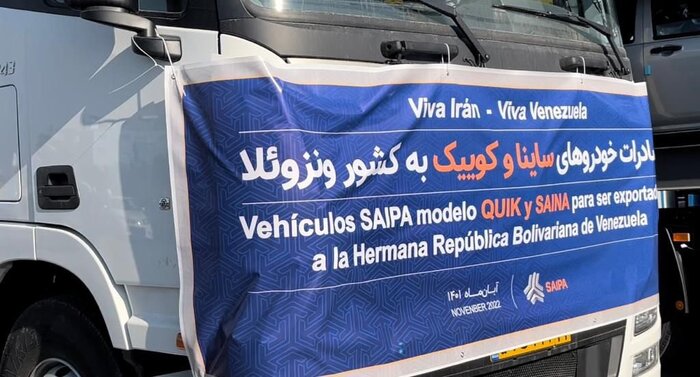 ایران و ونزوئلا؛ از حضور خودروهای ایرانی در کاراکاس تا فعال کردن «پل دریایی» تجاری