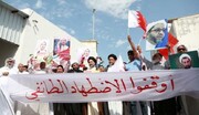 اندیشکده آمریکایی: تبعیض علیه شیعیان بر بحرین سایه افکنده است 