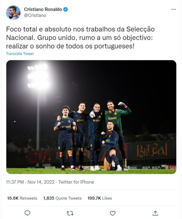 رونالدو: تمرکزم کاملا روی جام جهانی است