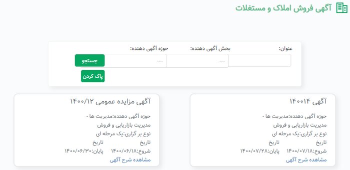 داده‌های انسانی؛ ارتباط اعداد و افراد