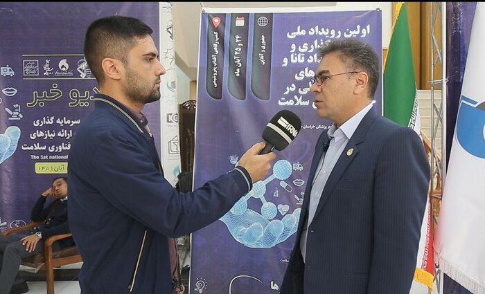 شرکتهای فناورانه خراسانشمالی زیر چتر حمایت دولت