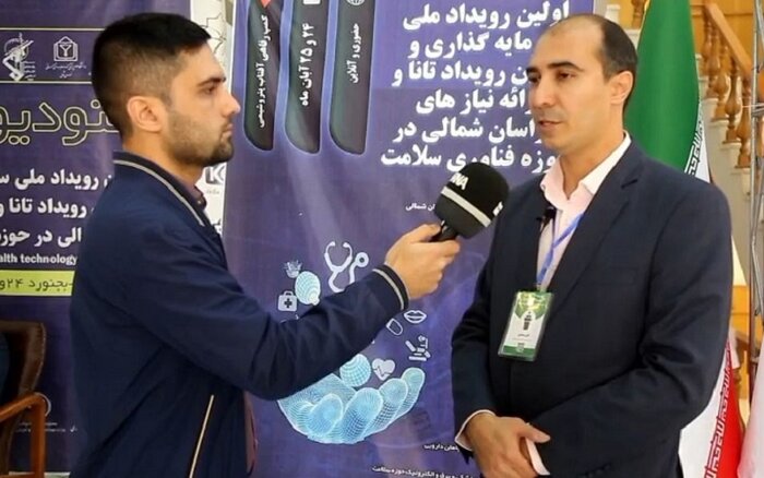 شرکتهای فناورانه خراسانشمالی زیر چتر حمایت دولت