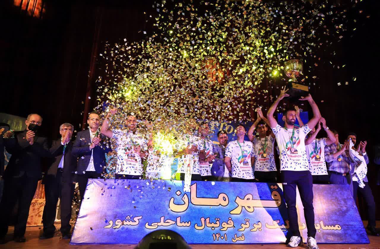 جشن قهرمانی تیم گلساپوش یزد در لیگ برتر فوتبال ساحلی کشور برگزار شد