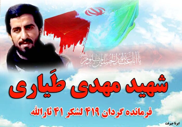 توسعه آگاهیهای حقوقی مردم با اجرای طرح هر مسجد یک حقوقدان