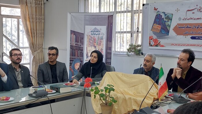 کتاب شعر «قلب کوه از سنگ نیست» در ملایر رونمایی شد