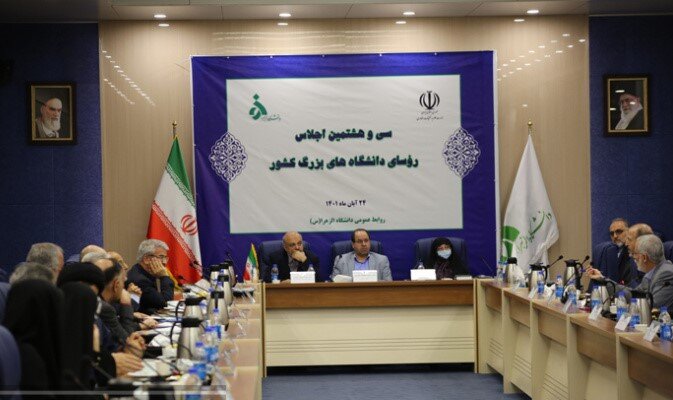 دانشگاهها سنگربانان کشور هستند/ به ساماندهی مراکز آموزش عالی کمک کنیم