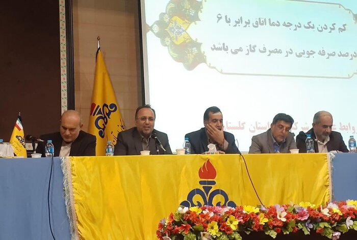 مصرف گاز مشترکان در گلستان به ۱۲ میلیون مترمکعب رسید مصرف گاز مشترکان در گلستان به ۱۲ میلیون مترمکعب رسید