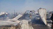 یمن آتش سوزی در اردوگاه آوارگان الحدیده را محکوم کرد