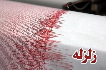 ثبت ۱۰۰ زلزله بالای ۳ ریشتر در آذربایجان غربی از ابتدای سال