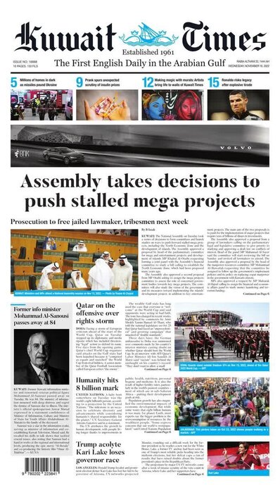 عناوین روزنامههای جهان؛ نامزدی دوباره ترامپ و هشدار درباره جنگ سرد جدید