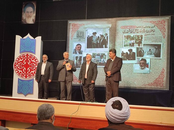 کتاب "متولد چهل و دو" پیرامون خاطرات مرحوم شمقدری یار دیرین رهبر انقلاب در مشهد رونمایی شد