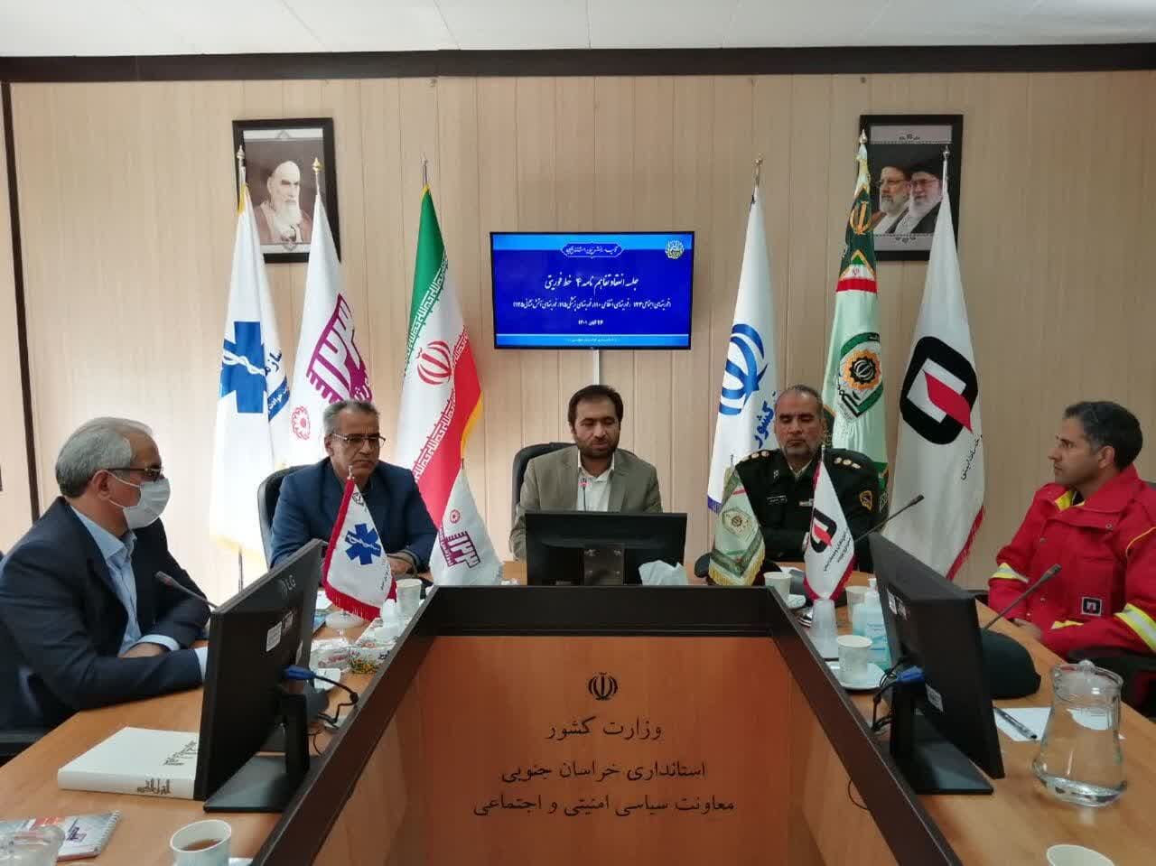 تفاهمنامه فوریتهای چهارگانه در خراسان جنوبی به امضا رسید تفاهمنامه فوریتهای چهارگانه در خراسان جنوبی به امضا رسید