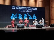 پانزدهمین جشنواره موسیقی نواحی با اجرای هنرمندان تاجیکستان به پایان رسید