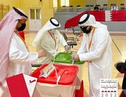 دور دوم انتخابات فرمایشی بحرین در سایه تحریم
