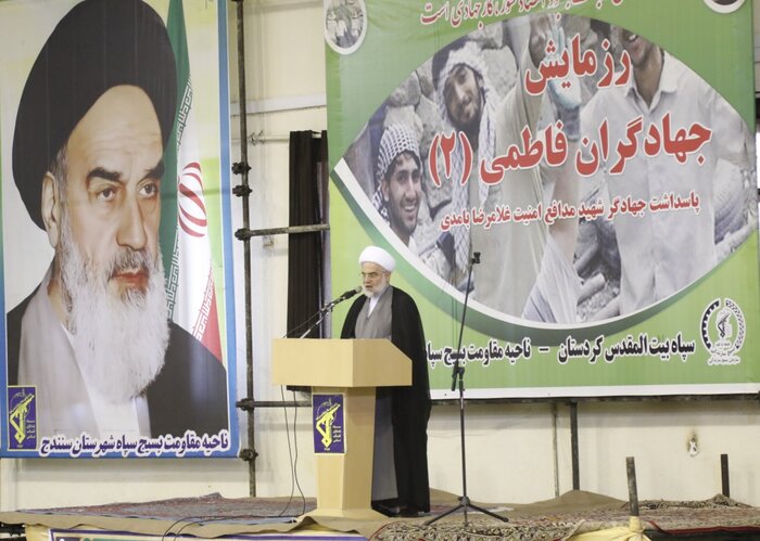 رزمایش جهادگران فاطمی در سنندج برگزار شد