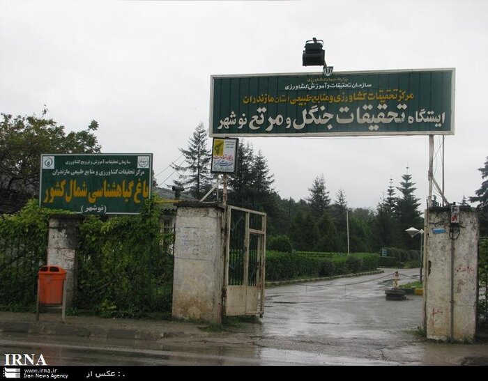 باغ گیاه شناسی نوشهر، شناسنامهای فراتر از تحقیقات