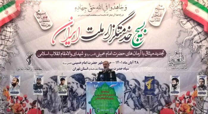 رئیس بسیج مستضعفان: بسیج پرچمدار فرهنگ مقاومت به سمت قلههای پیروزی است